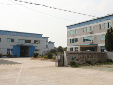 Shanghai Avenue Co.,Ltd factory